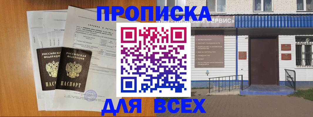 форма 3 в Анадыре